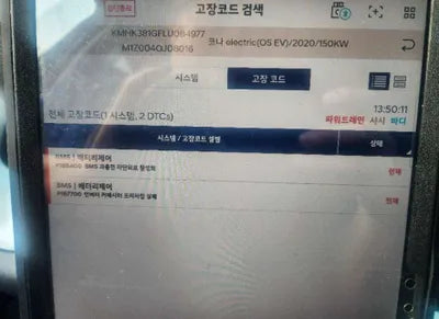 2020 Hyundai Kona VIN: