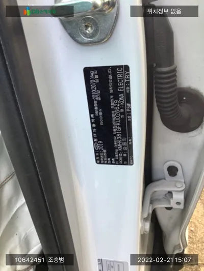 2019 Hyundai Kona KMHK381GFKU026629 VIN:KMHK381GFKU026629