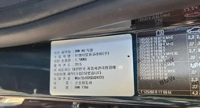 2016 BMW 118 WBA1S5102G5D24123 VIN:WBA1S5102G5D24123