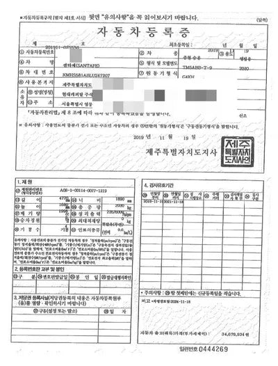 2019 Hyundai Santa FE KMHS581ABLU247207 VIN:KMHS581ABLU247207