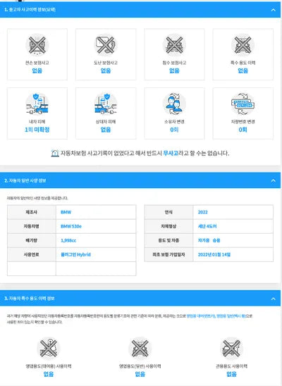 2022 BMW 530 WBA51AG01NCH95791 VIN:WBA51AG01NCH95791