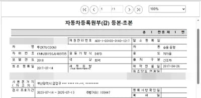 2017 Hyundai Tucson VIN: