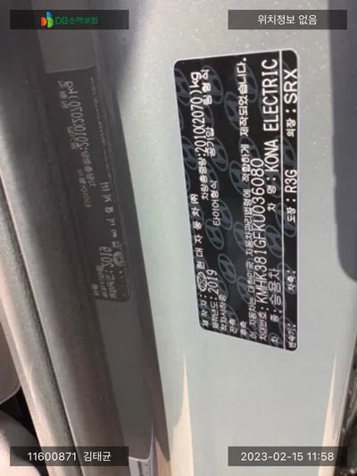 2019 Hyundai Kona KMHK381GFKU036080 VIN:KMHK381GFKU036080