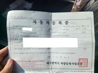 2020 BMW 530 WBAJU8103M9D17097 VIN:WBAJU8103M9D17097