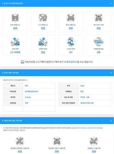 2020 Hyundai Santa FE KMHS281HGMU311064 VIN:KMHS281HGMU311064