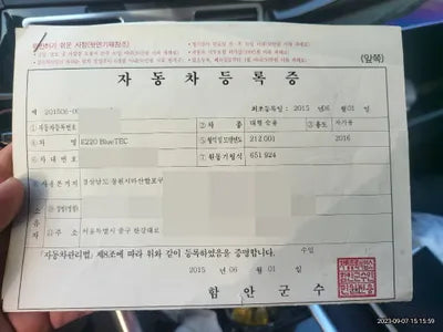 2015 Mercedes-Benz E 220 VIN: