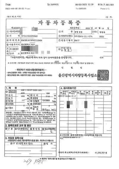 2022 Hyundai Ioniq KMHKL81AFNU097343 VIN:KMHKL81AFNU097343