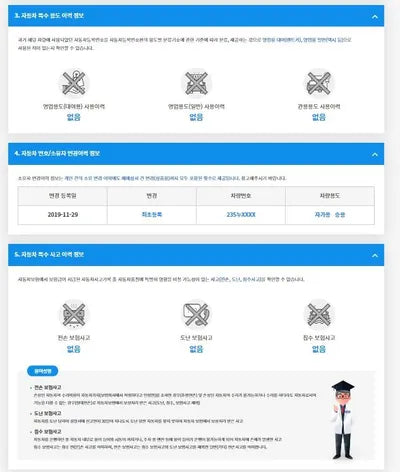 2019 BMW 520 WBAJK9104LCD26534 VIN:WBAJK9104LCD26534