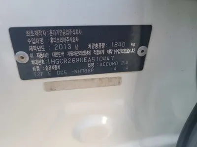 2014 Honda Accord VIN: