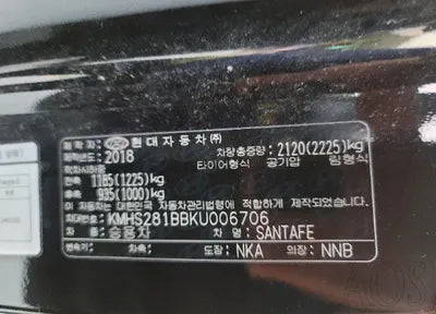 2019 Hyundai Santa FE KMHS281BBKU006706 VIN:KMHS281BBKU006706