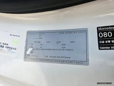 2017 Mercedes-Benz C 63 AMG VIN: