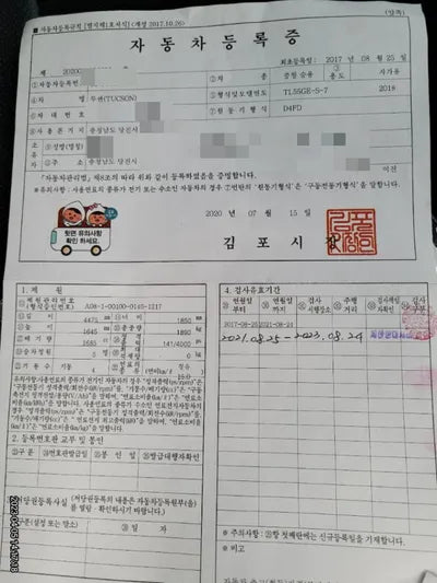 2017 Hyundai Tucson VIN: