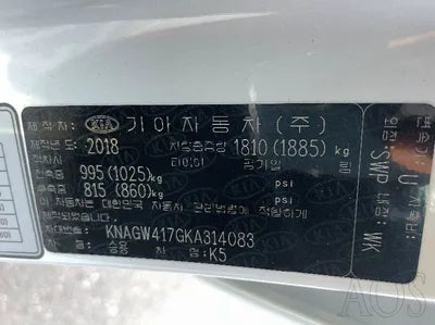 2019 Kia K5 KNAGW417GKA314083 VIN:KNAGW417GKA314083