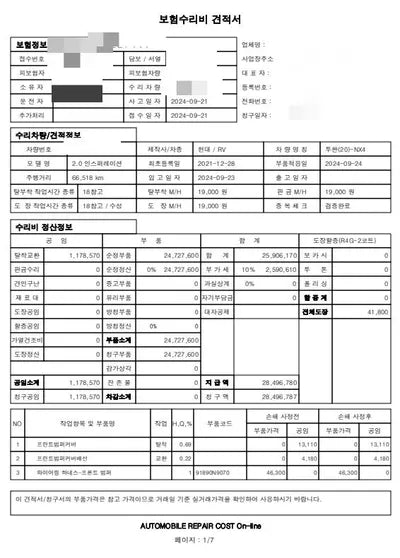 2021 Hyundai Tucson VIN:
