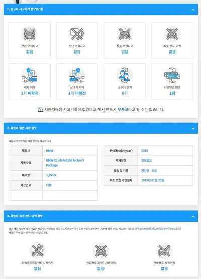 2019 BMW X2 WBAYL1106JEA95666 VIN:WBAYL1106JEA95666