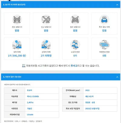 2021 Lexus ES 300 JTHBA1C17N2007280 VIN:JTHBA1C17N2007280