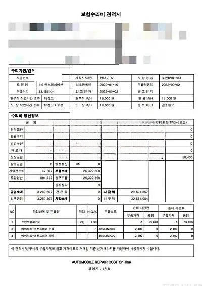 2022 Hyundai Tucson NONE VIN:
