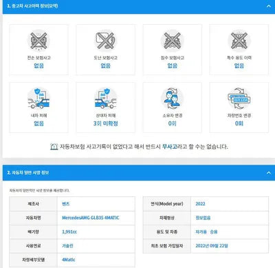 2022 BMW B3 W1N4M5BB2NW234090 VIN:W1N4M5BB2NW234090