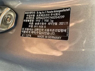 2022 Porsche 911 VIN:
