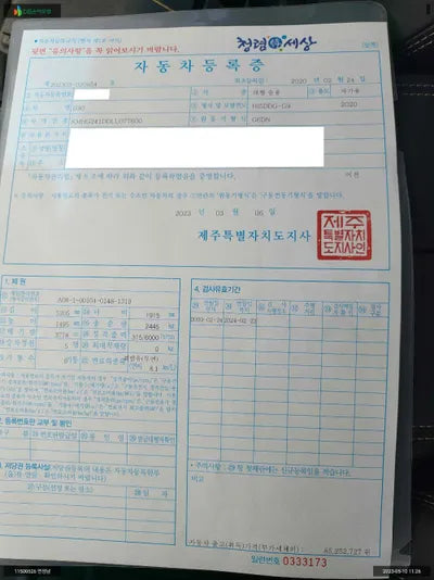 2020 Genesis G90 KMHG241DDLU077600 VIN:KMHG241DDLU077600