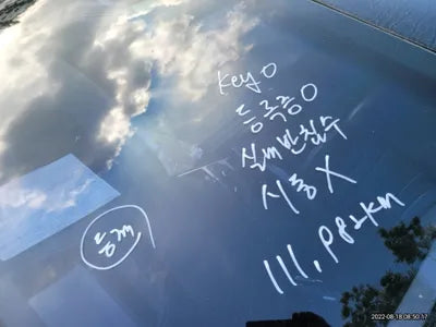 2017 Genesis G80 VIN: