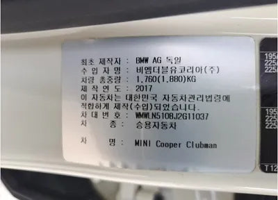 2018 MINI Clubman WMWLN5108J2G11037 VIN:WMWLN5108J2G11037