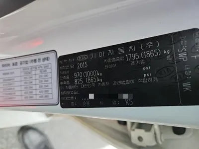 2015 Kia K5 VIN:
