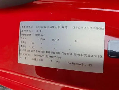 2015 Volkswagen Beetle WVWZZZ16ZFM625101 VIN:WVWZZZ16ZFM625101