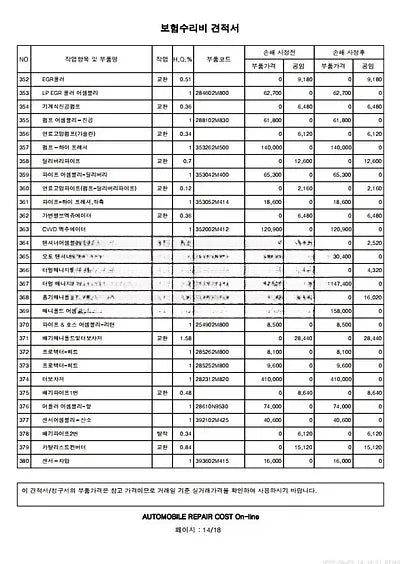 2022 Hyundai Tucson NONE VIN: