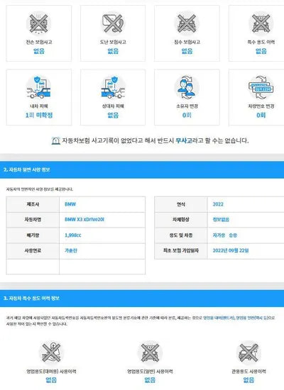 2022 BMW 320 WBA31DP04N9N22315 VIN:WBA31DP04N9N22315