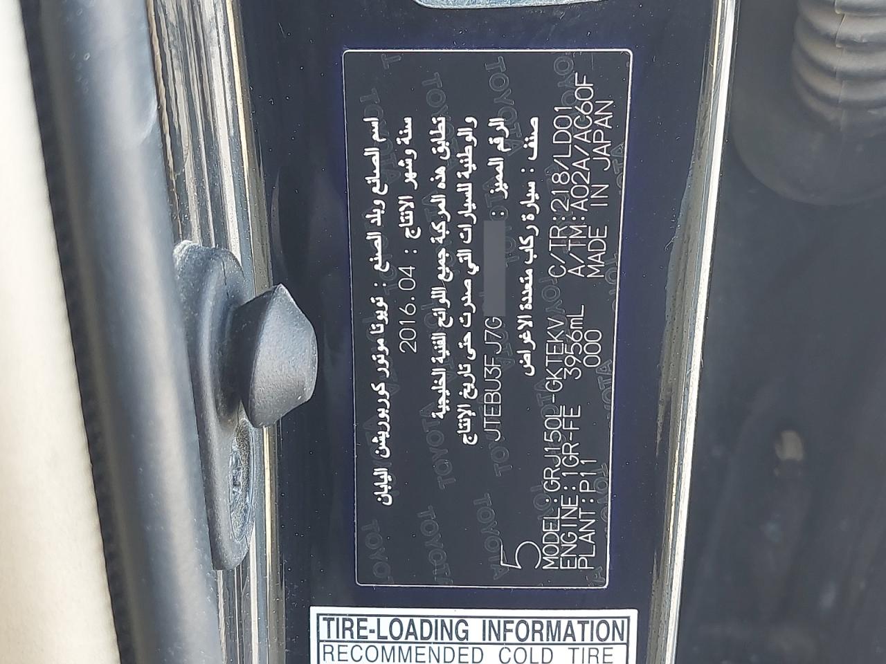 2016 TOYOTA PRADO VIN:JTEBU3FJ7GK******