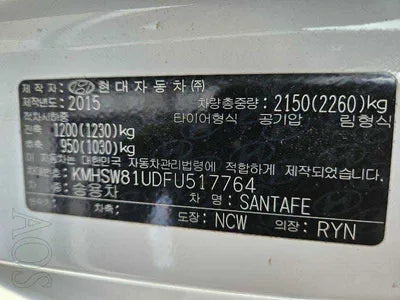 2015 Hyundai Santa FE KMHSW81UDFU517764 VIN:KMHSW81UDFU517764