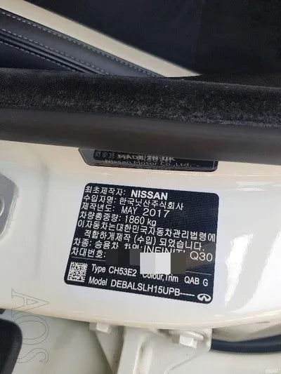 2017 Infiniti Q30 SJKCH53E2HA047897 VIN:SJKCH53E2HA047897