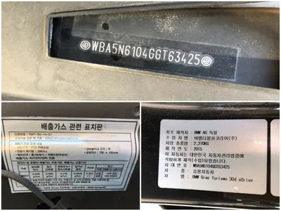 2016 BMW 5 Series GT WBA5N6104GGT63425 VIN:WBA5N6104GGT63425