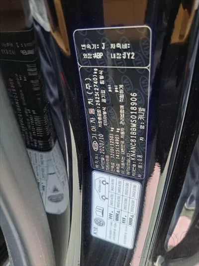 2020 Kia Carnival KNANC81BBMS018906 VIN:KNANC81BBMS018906