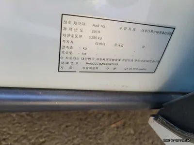2019 Audi Q7 WAUZZZ4M5KD047189 VIN:WAUZZZ4M5KD047189