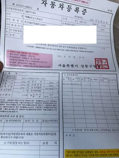 2021 Mercedes-Benz Sprinter W1V907733MP318659 VIN:W1V907733MP318659