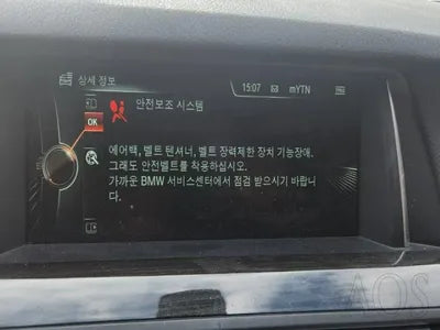 2016 BMW 520 WBA5E5106GG207784 VIN:WBA5E5106GG207784