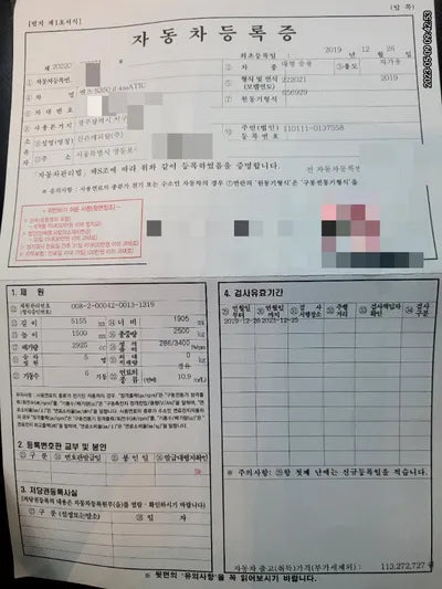 2019 Mercedes-Benz S 350 WDDUF2BB3KA434443 VIN:WDDUF2BB3KA434443