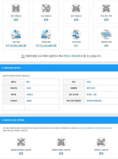 2019 Mercedes-Benz E 300 WDDZF4JB2KA641750 VIN:WDDZF4JB2KA641750