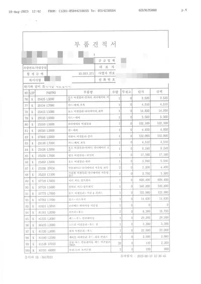 2020 Kia K5 KNAG341JBLA001682 VIN:KNAG341JBLA001682