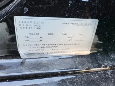 2016 Mercedes-Benz CLS 250 WDDLJ9HB4GA174264 VIN:WDDLJ9HB4GA174264