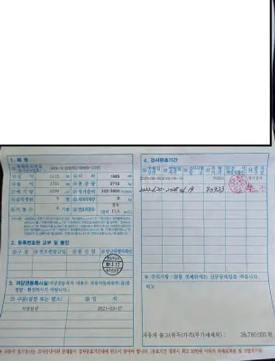 2017 Kia Carnival KNAMB81ABHS247253 VIN:KNAMB81ABHS247253