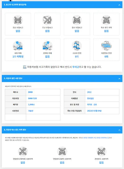2022 BMW 520 WBA11BH09NWX59863 VIN:WBA11BH09NWX59863