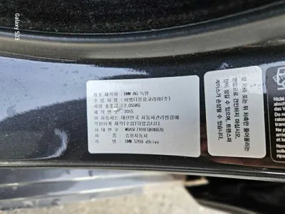 2015 BMW 520 WBA5E7101FGK08870 VIN:WBA5E7101FGK08870