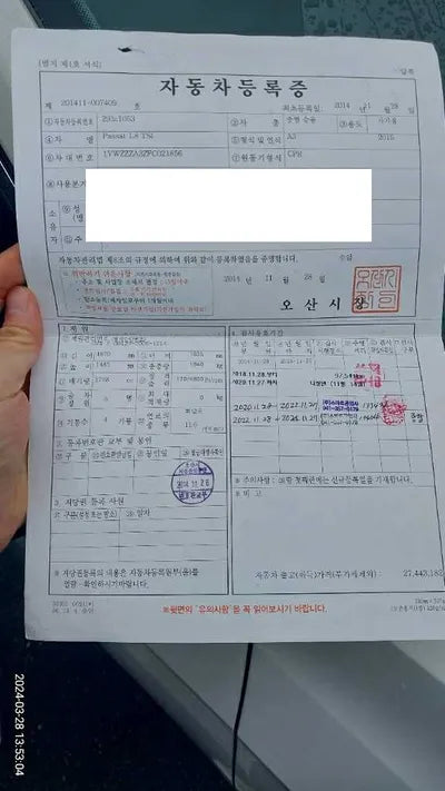 2015 Volkswagen Passat 1VWZZZA3ZFC021856 VIN:1VWZZZA3ZFC021856