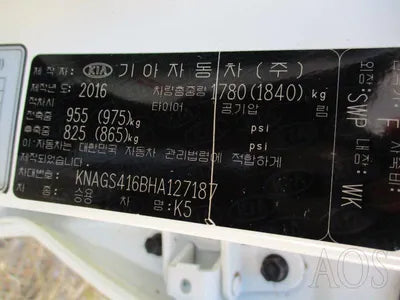 2017 Kia K5 KNAGS416BHA127187 VIN:KNAGS416BHA127187