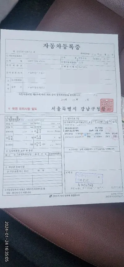 2015 BMW 520 WBA5E7107FGK09330 VIN:WBA5E7107FGK09330