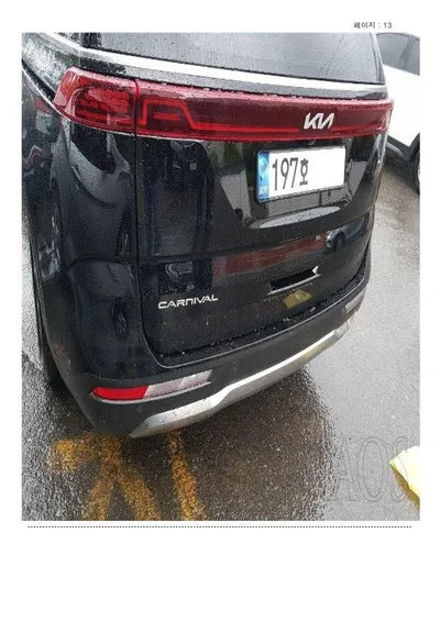 2022 Kia Carnival KNANC81BBNS178300 VIN:KNANC81BBNS178300