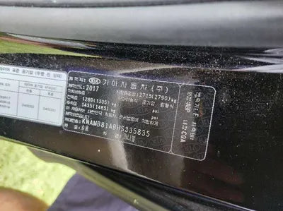 2017 Kia Carnival VIN: